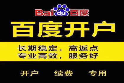 SEM主管案例：广告创意与效果提升