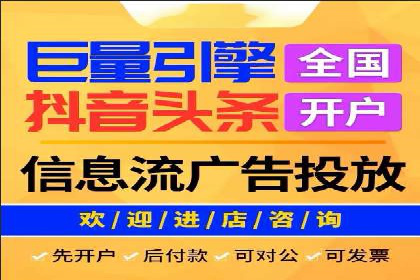 汽车行业SEM推广策略及效果评估